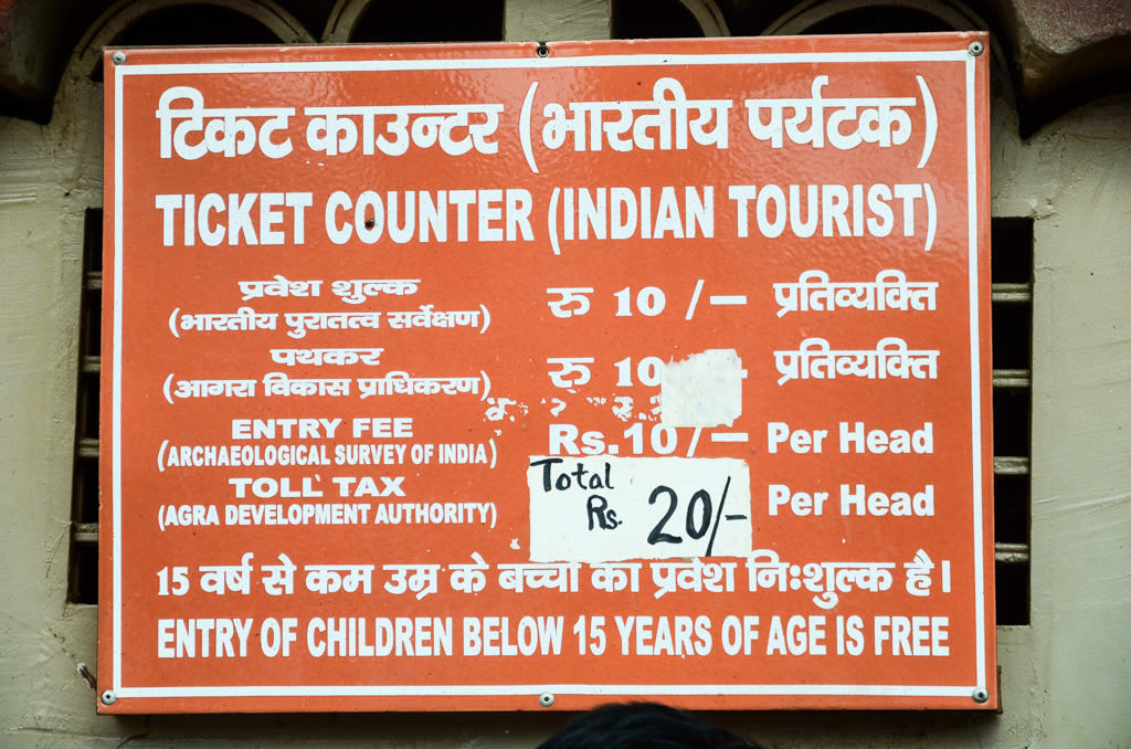 Taj Mahal - Indian price, 20 Rupees.
